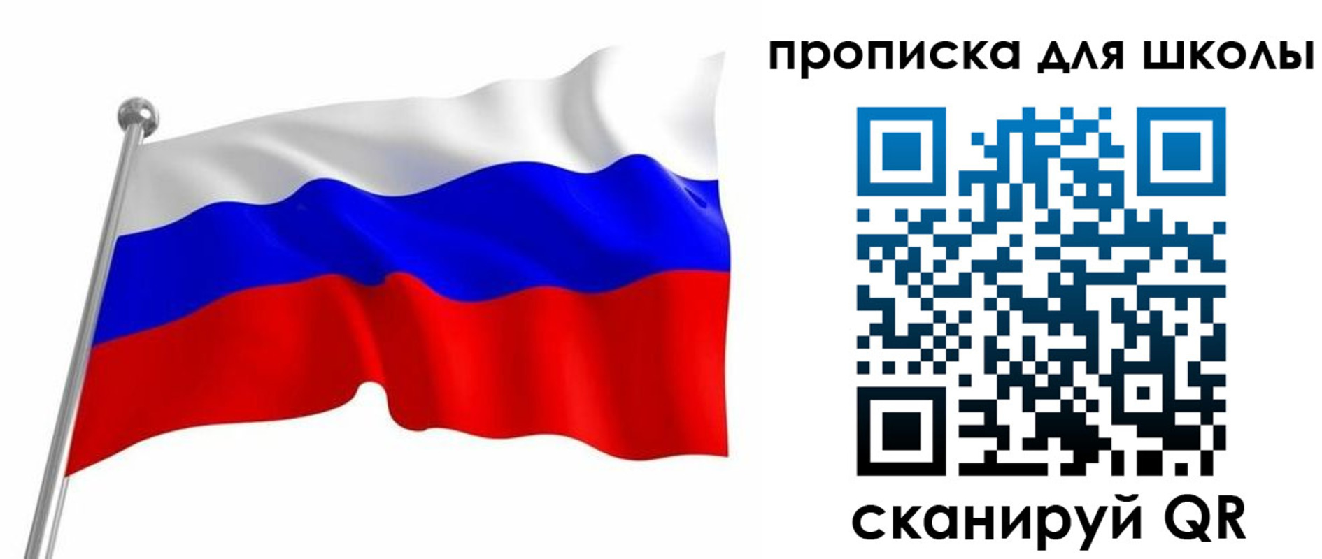 прописка 2025 в Суровикино